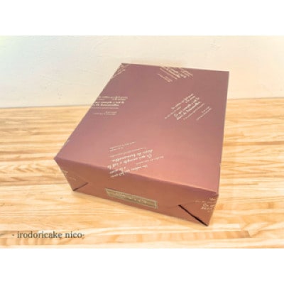 【彩りケーキnico】焼菓子の詰め合わせ　計15個入り