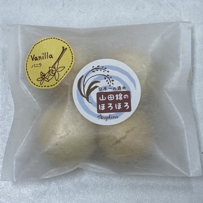 自然派パティシエおすすめ!【山田錦】焼き菓子14点セット【D】