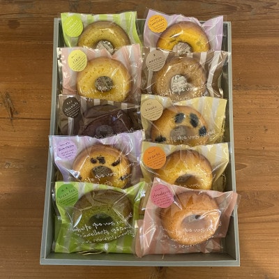 エメリング《焼きドーナツ》セット　10個入り