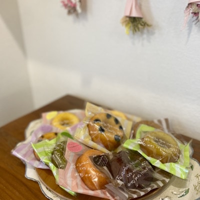 エメリング《焼きドーナツ》セット　10個入り