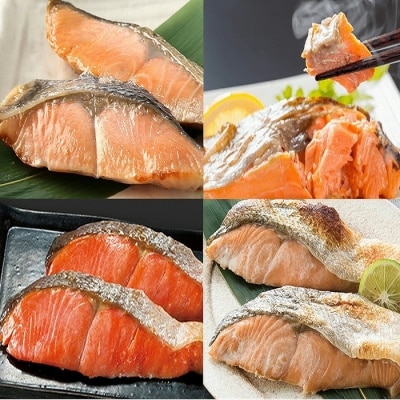 ＜12/10まで年内配送＞天然鮭切り身3種(秋鮭・時鮭・紅鮭) A-18015