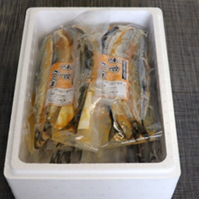 ＜12/21まで年内配送＞★熟成さんま詰め合わせ A-30055