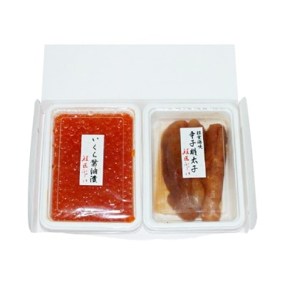＜12/21まで年内配送＞★いくら醤油漬150g、辛子明太子150g A-42031