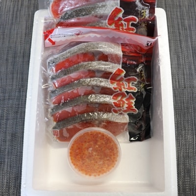 ＜12/21まで年内配送＞いくら醤油漬け100g×1P、紅鮭切身5切×2P A-30029