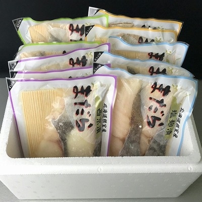 ＜12/10まで年内配送＞★まだら切り身4種(塩麹漬・醤油麹漬・西京漬・粕漬) A-18018