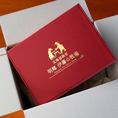 ＜12/17まで年内配送＞★短角牛ロースしゃぶしゃぶ・すきやき用200g×2P A-13004