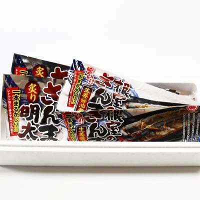 ＜12/21まで年内配送＞さんま明太2尾×2P・さんま生姜醤油煮2尾×4P A-93001