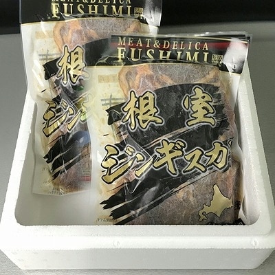 ＜12/10まで年内配送＞味付ジンギスカン800g×3袋 B-18008