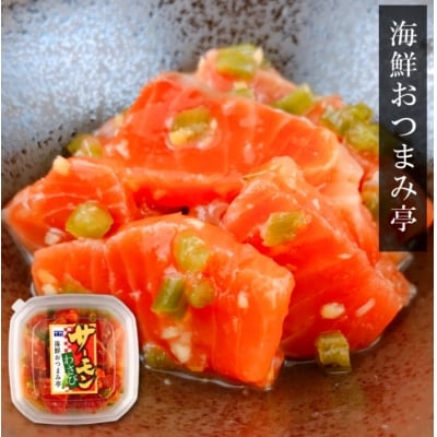 ＜12/14まで年内配送＞サーモンわさび120g×6個 A-09045