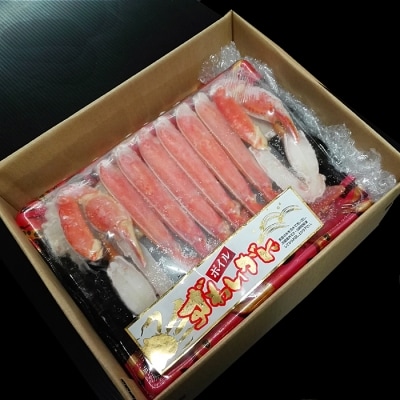 ＜12/10まで年内配送＞ボイルズワイガニ(カット済)600g×2P B-14043