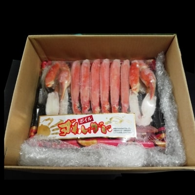 ＜12/10まで年内配送＞ボイルズワイガニ(カット済)600g×1P A-14185