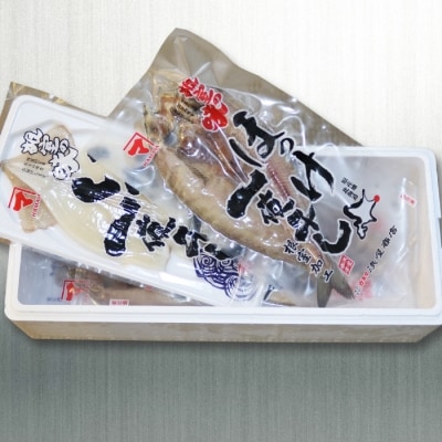 ＜12/17まで年内配送＞無添加ほっけ・いか一夜干し各3枚 A-32017