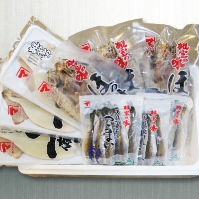 ＜12/17まで年内配送＞干物セット3種(ほっけ・いか・こまい) B-32016