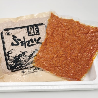 ＜12/17まで年内配送＞鮭フレーク1kg・ピリ辛秋鮭フレーク1kg B-16058