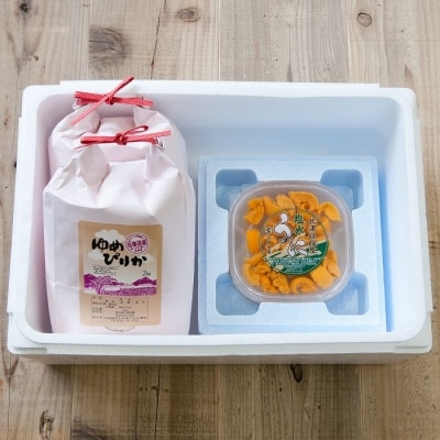 ＜11/30まで年内配送＞エゾバフンウニ100g、ゆめぴりか2kg×2袋 F-65011