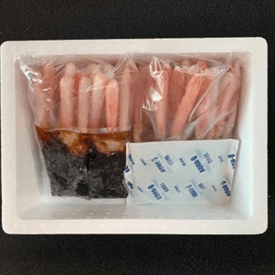 ＜12/21まで年内配送＞生でも食べれるズワイかにしゃぶセット500g×2P D-45001