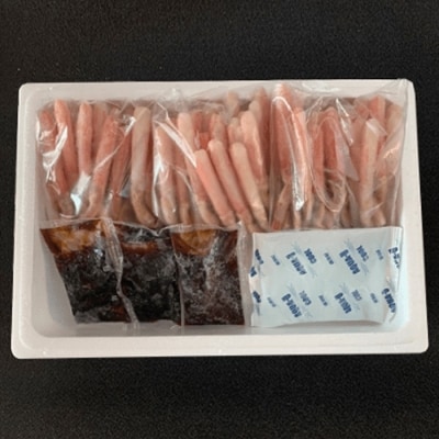 ＜12/21まで年内配送＞生でも食べれるズワイかにしゃぶセット500g×5P E-45001