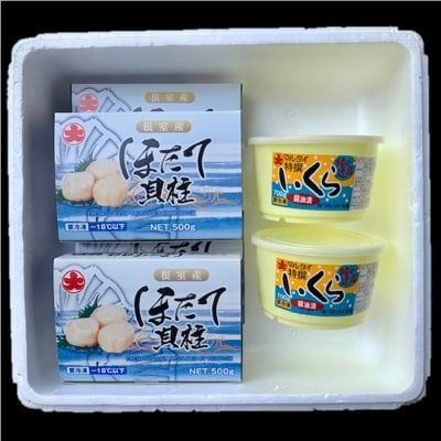 ＜12/21まで年内配送＞★お刺身ほたて2kg・醤油いくら1.4kg E-01007