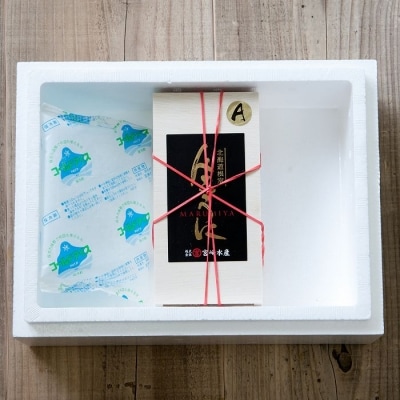 ＜11/30まで年内配送＞エゾバフンウニ100g×1折 B-65016