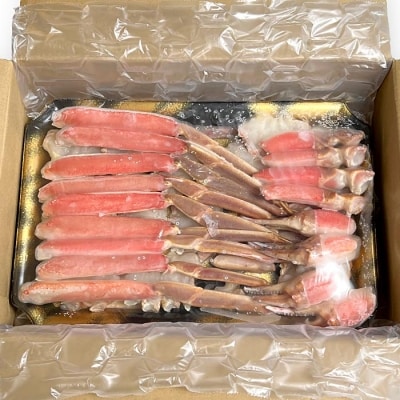 ＜12/21まで年内配送＞「お刺身可」本ずわいかにしゃぶ詰め合わせ1.3～1.5kg B-25002