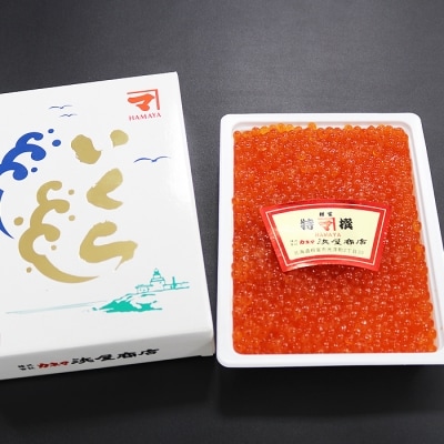 ＜12/17まで年内配送＞★醤油いくら500g B-32024