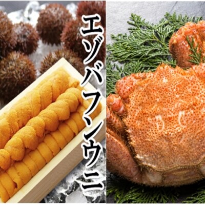 ＜12/14まで年内配送＞ウニ140g×1折、毛ガニ2尾[11月下旬以降発送] E-40021