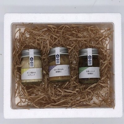 ＜12/21まで年内配送＞根室山海・恵(3種セット) A-99001