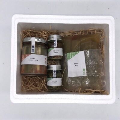 ＜12/21まで年内配送＞★根室山海・恵(4種セット) C-99001