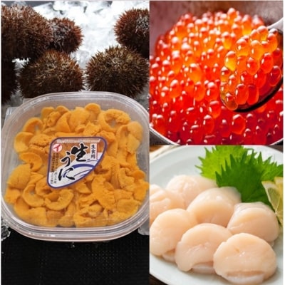 ＜12/17まで年内配送＞エゾバフンウニ塩水、いくら、ホタテ貝柱[11月下旬発送] E-71016