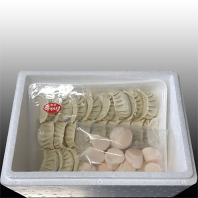 ＜12/21まで年内配送＞餃子25個×1P、ほたて貝柱200g×1P A-30042