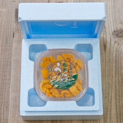 ＜11/30まで年内配送＞ウニ塩水パック100g×2P F-65002