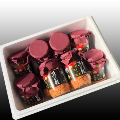 ＜12/21まで年内配送＞鮭フレーク150g×10瓶 C-70067