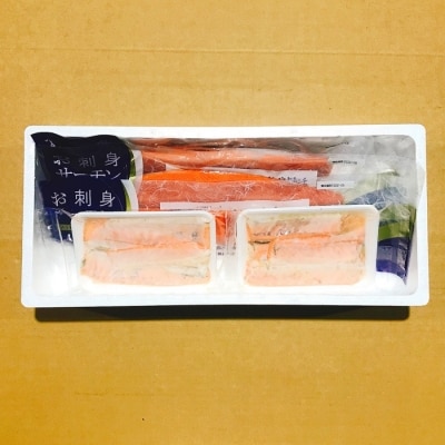 ＜12/14まで年内配送＞お刺身トラウトサーモン800g&塩サーモンハラス440g A-09033