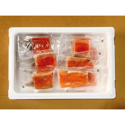 ＜12/14まで年内配送＞とろサーモンハラミ燻製焼き1.5kg A-09093