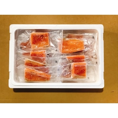 ＜12/14まで年内配送＞とろサーモンハラミ燻製焼き4kg C-09030