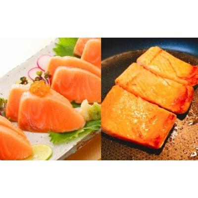 ＜12/14まで年内配送＞サーモン1kg&とろサーモンハラミ燻製焼き1.5kg B-09071