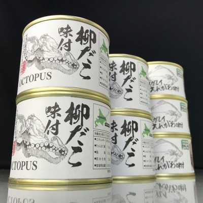 ＜12/10まで年内配送＞柳だこ味付缶とカラスガレイえんがわ味付缶 A-43006