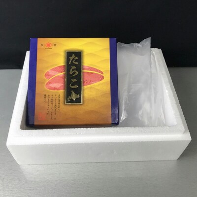＜12/10まで年内配送＞たらこ500g(化粧箱入) A-43013