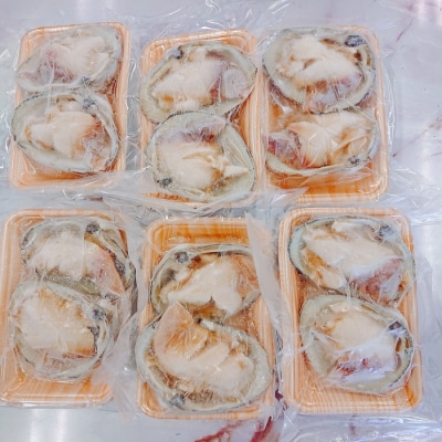 ＜12/10まで年内配送＞★冷凍剥きほっき2個入×6P(計12個) C-66018