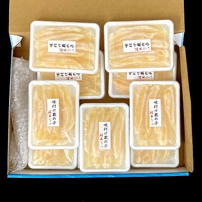 ＜12/21まで年内配送＞味付数の子120g×9P C-42081