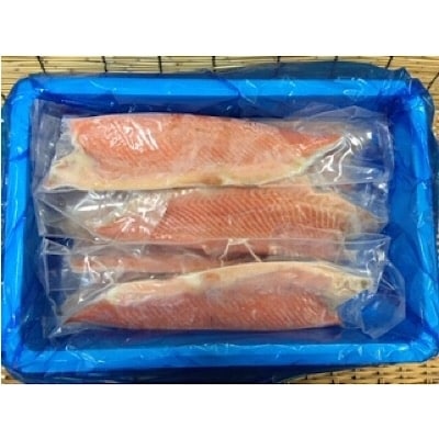 ＜12/17まで年内配送＞甘塩トラウトサーモン腹身4～6本(計1.5kg) A-35014