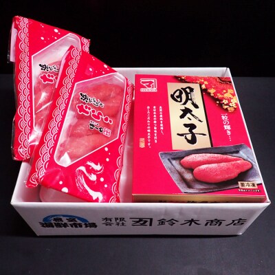 ＜12/10まで年内配送＞辛子明太子500g(化粧箱入)・たら子200g×2P A-14217