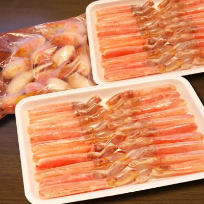 ＜12/17まで年内配送＞生ずわい1kg、ボイルずわい爪400g F-32011