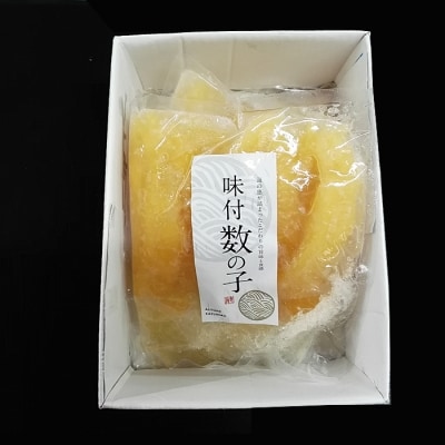 ＜12/10まで年内配送＞根室海鮮市場＜直送＞味付け数の子210g×3P A-28094