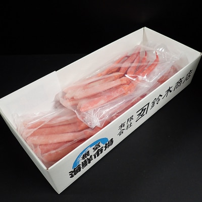 ＜12/10まで年内配送＞生食可!紅ズワイガニポーション400g×3P B-14077