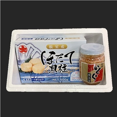 ＜12/21まで年内配送＞★ほたてと醤油いくら B-01062