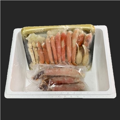 ＜12/21まで年内配送＞カット済みずわいがにと生冷たらばがに棒肉ポーション C-01021