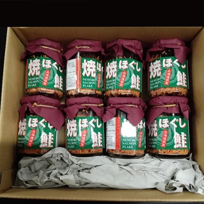 ＜12/10まで年内配送＞根室海鮮市場＜直送＞秋鮭焼きほぐし8本セット A-28040