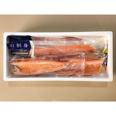 ＜12/14まで年内配送＞トラウトサーモン1kg&とろサーモンハラミ1.5kg B-09007