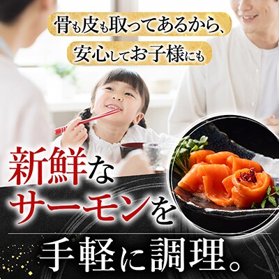 ＜12/14まで年内配送＞お刺身サーモン1kg、スモークサーモン600g B-09043